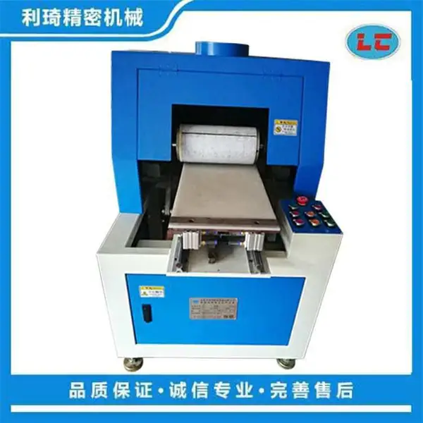 饰品 链条自动抛光拉丝机 平面砂光机 打磨抛光设备 镜面光LC-ZP603