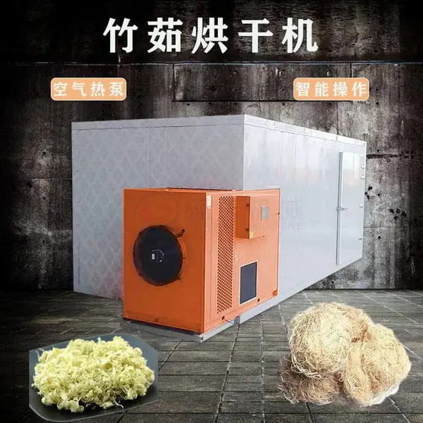 竹茹烘干机 竹皮干燥设备 青竹茹烘干房 蓝天