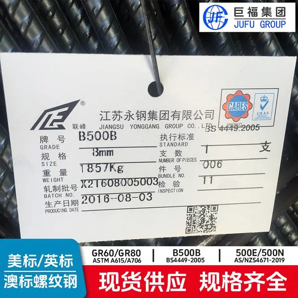 ��Ӧë����˹��ĿӢ�����Ƹ�2005��׼ B500B�ֽ�ֳ������Ų�