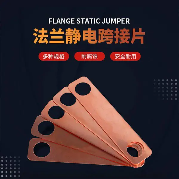 �͸�ʴ������ͭ�������ӵط���������ͭƬ0.5 �����ӹ�