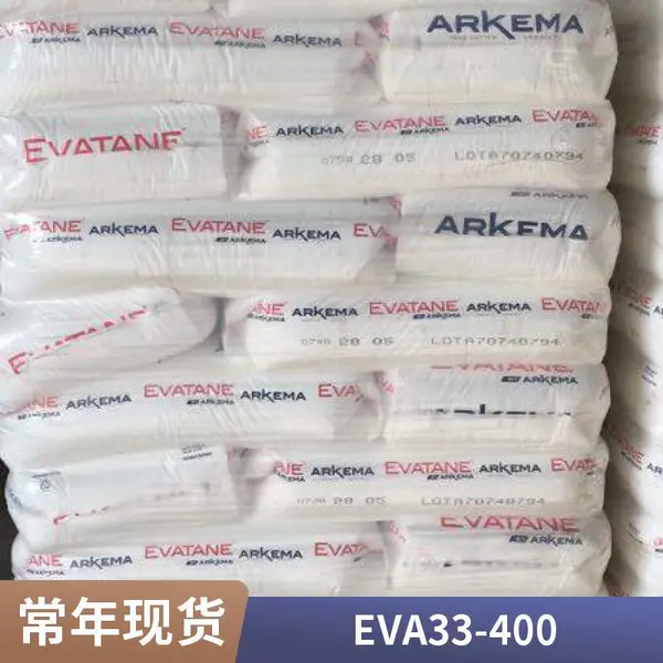 EVA 韩国SK（阿科玛）EVATANE 28-420 无规共聚物，增粘剂 热熔胶应用