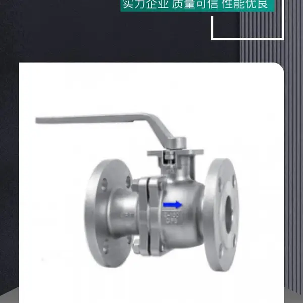 不锈钢316L球阀 Q41F-16R 品牌上州