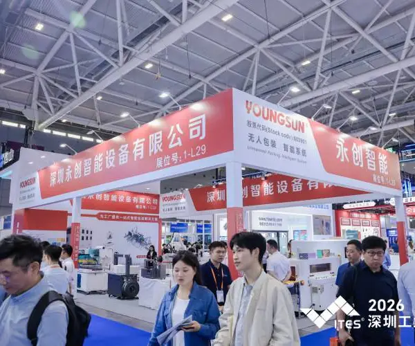 2027深圳工业展机器人展报名联系