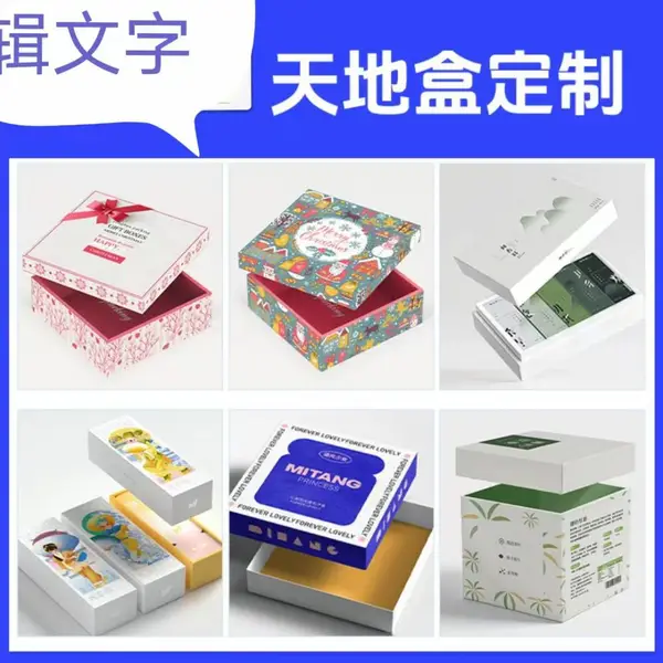 盟认证合规折叠盒 包装盒 一站式生产|助力跨境卖家无忧出海