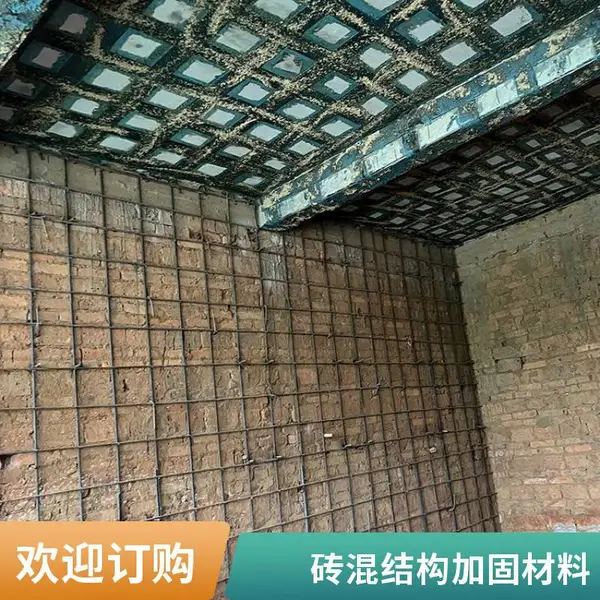 高延性混凝土 老旧小区墙体抗震加固改造 高延展 可弯曲 高韧性混凝土