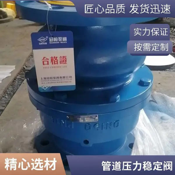 ZSGP-16C DN125石油化工铸钢 材质 法兰气动梭阀结构 规格参数