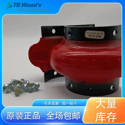 TBWOODS Dura-Flex WE60M 对轮 进口
