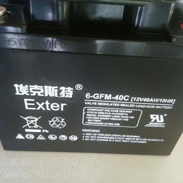 埃克斯特蓄电池12V100AH/6-GFM-100新品上市、大量走向市场