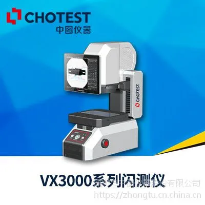 VX3200图像尺寸测量仪,开启新测量体验