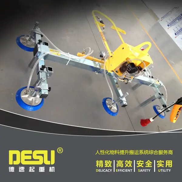 供应500kg激光切割机上料真空吸盘 超***板材吸吊机 强吸力真空吸吊机