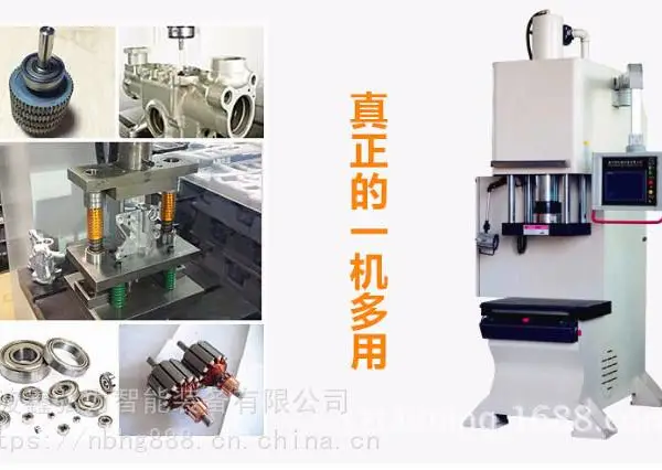 轴承数控压装机 伺服压力机 转向器数控压装机