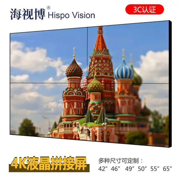 55��3.5mm4KҺ��ƴ���������ʾ�� ����led��ʾ�����ڻ�����ר�ô���