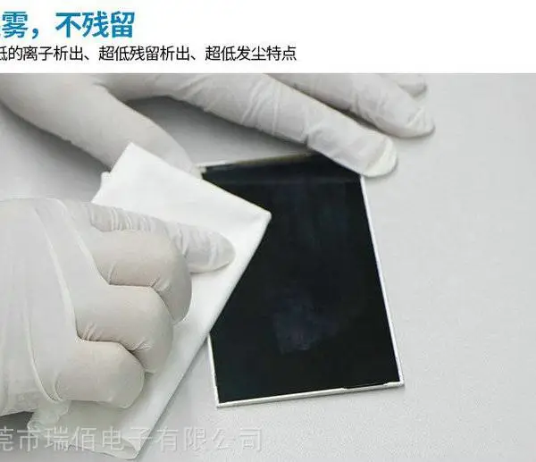 精品无尘布不掉毛超细纤维防静电手机维修屏幕仪器镜头清洁工业擦拭布22cm*22cm
