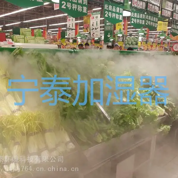 ��̨ƽ�����ʹ������ר�ñ��ʳ�������ʪ��