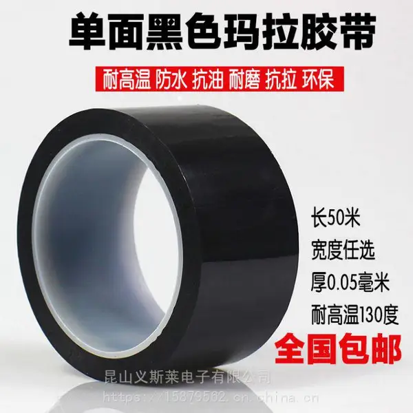 LED点阵块、数码管、电器LED显示面板等高温灌胶遮蔽