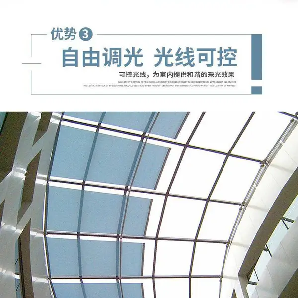 北京定做遮光隔热电动天棚帘 电动遮阳帘 上门测量安装