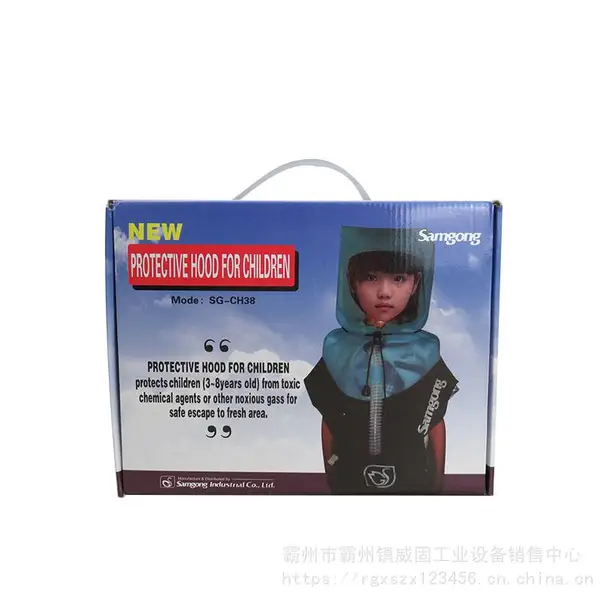 有毒有害气体过滤面罩3-8岁儿童防烟面具婴儿呼吸袋带送风机 威固
