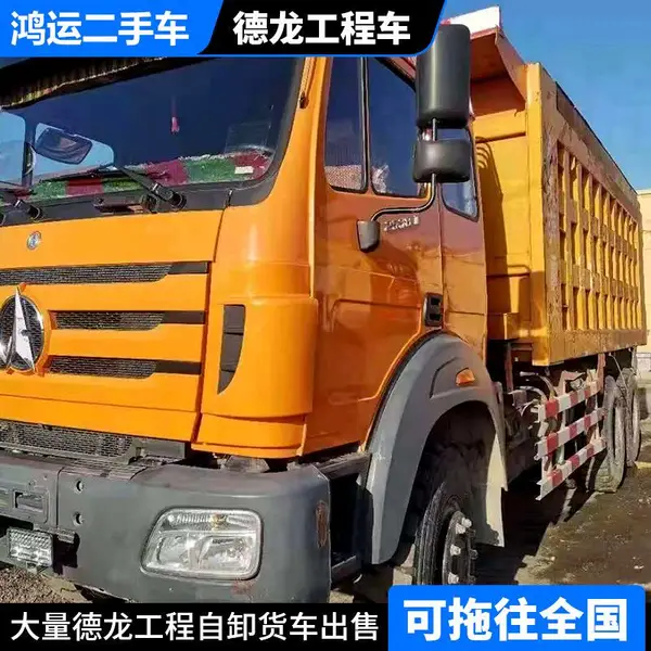 长期供应煤矿用5.6米大箱340马力新款无手续二手北奔工程车