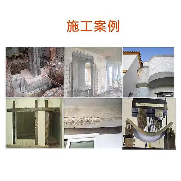 高延性混凝土-墙结构加固危房改造可弯曲高抗裂抗震
