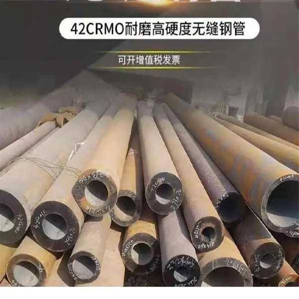 42crmo�ṹ�޷�ֹܿ� �����и��������û�е�㲿��