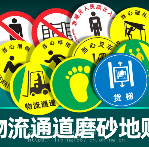 深圳地贴生产厂家——测核酸点指引、商场广告地贴喷绘、PP背胶喷画写真地贴