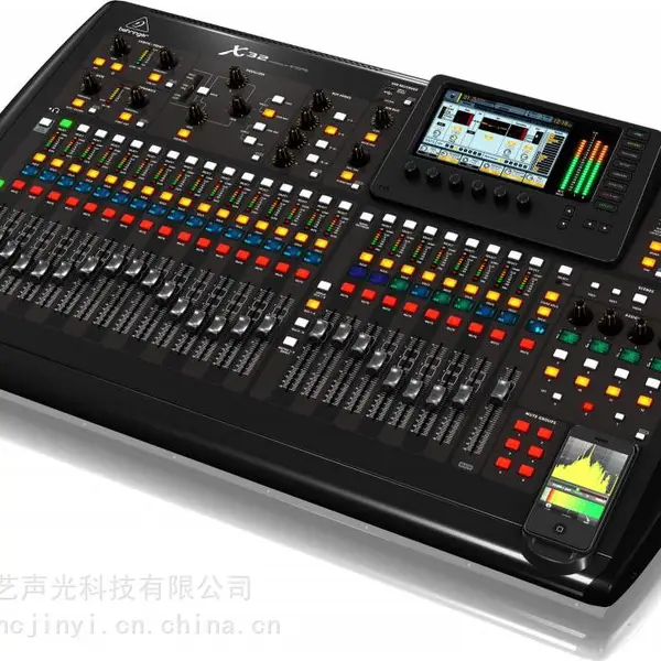�����BEHRINGER X32���ֵ���̨ �ϲ�������豸������