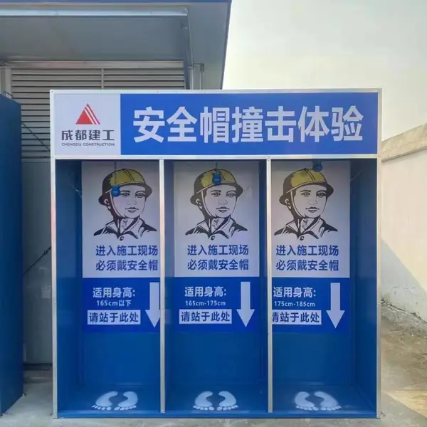 宜宾建筑安全体验区厂家-工地安全体验中心