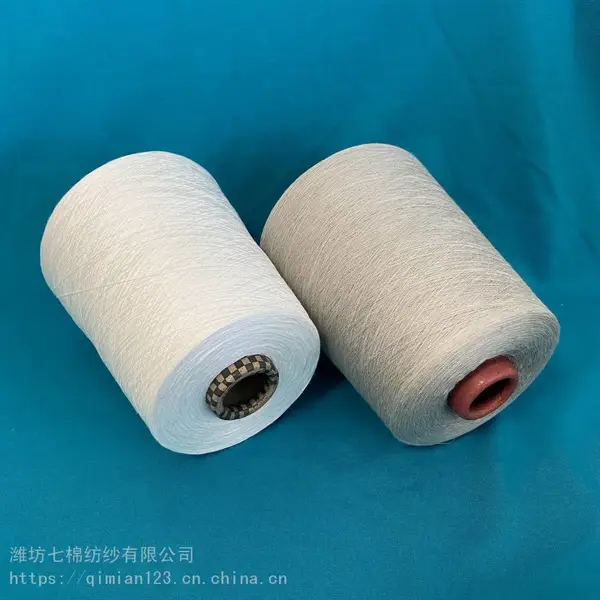 供应细旦竹纤维纱 竹棉纱 竹纤维染色纱 竹毛纱 品质优