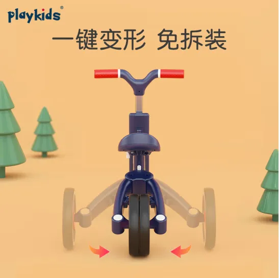 playkids三轮车平衡滑步滑行无脚踏车儿童1-2-3岁宝宝小孩学步车