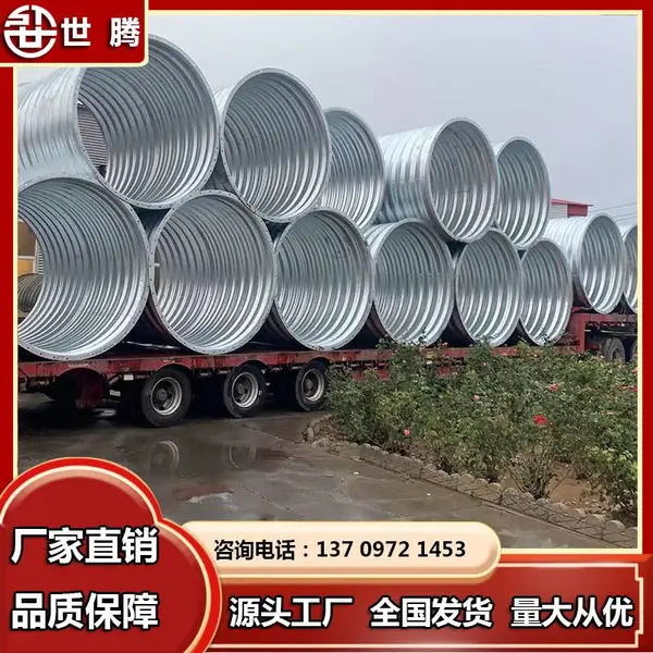 武汉波纹管钢制波纹管涵隧道桥梁加固改造地埋镀锌防腐波纹涵管