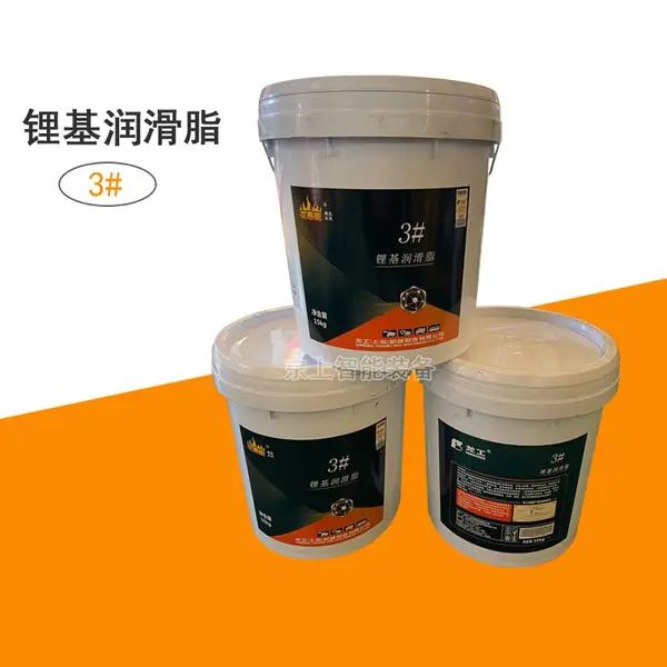 3号锂基润滑脂工程机械黄油轴承齿轮龙工铲车锂基脂15KG