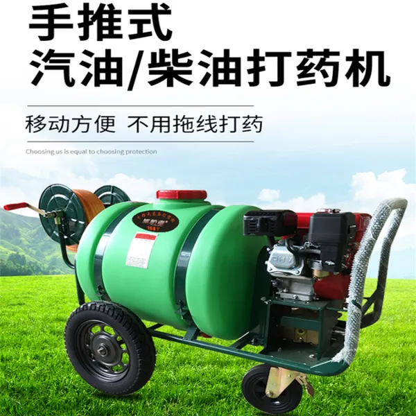 四轮手推式喷药机 农用汽油高压喷雾器 果树杀虫打药机
