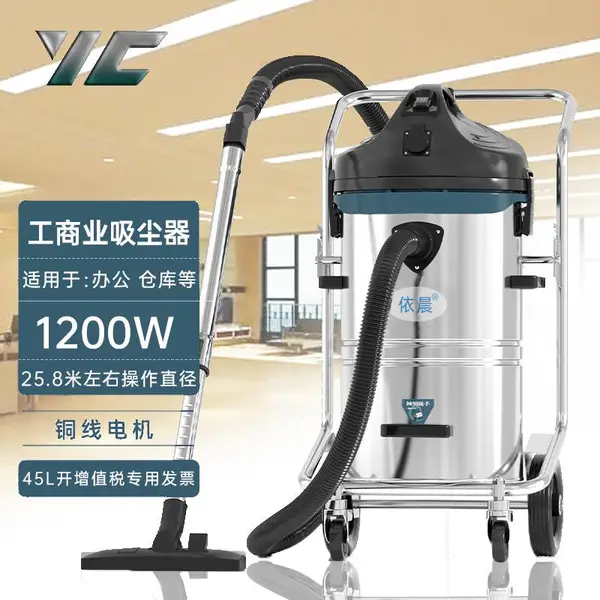 45L��С�͹�ҵ���������ֿ⳵����ˮ���ʹ���������YZ-1245Ͱʽ����ֲ���������