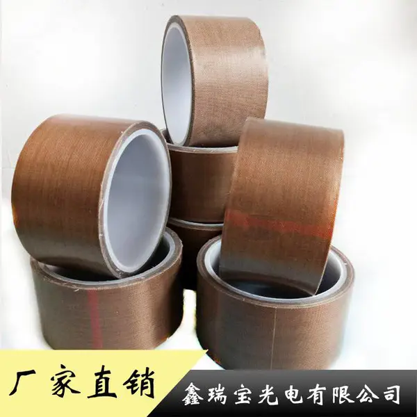 玻璃纤维布系列双面胶带 铁氟龙棕色双面胶
