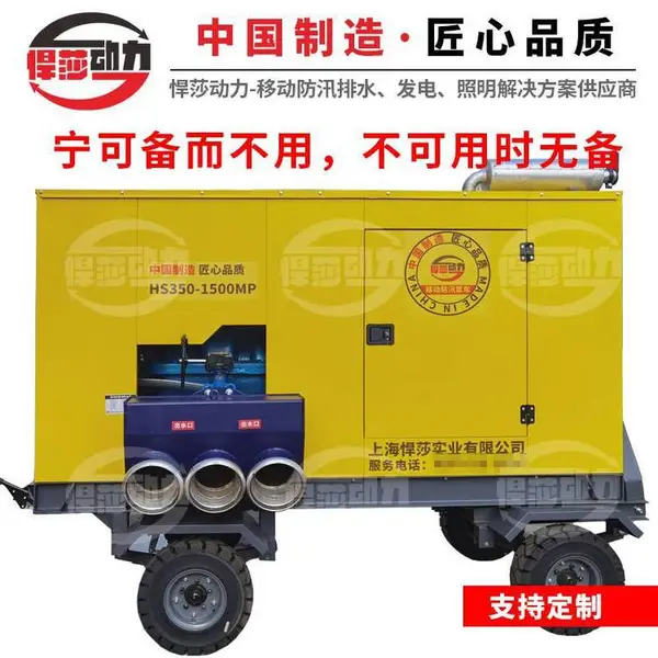���ͻ�ˮ�� ������Ӧ�������������Ա�վ �ƶ���Ѵ�ó�