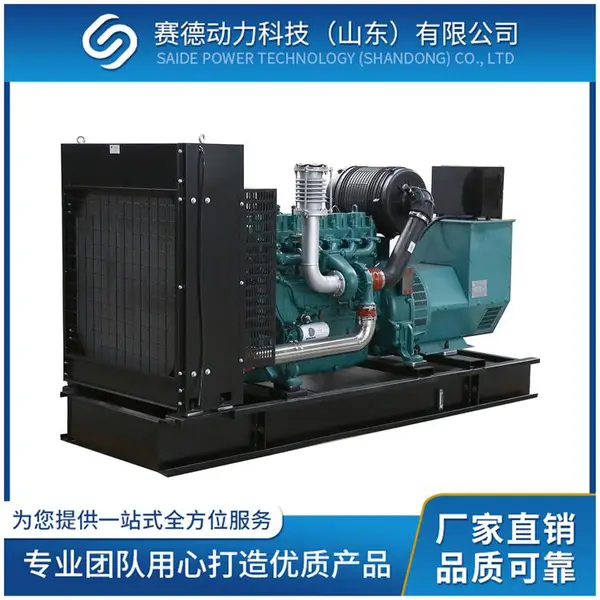 200KW 250KW 300KW 天然气 沼气 生物气 甲醇发电机组