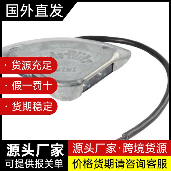 Herth+Buss LED警告灯80690127