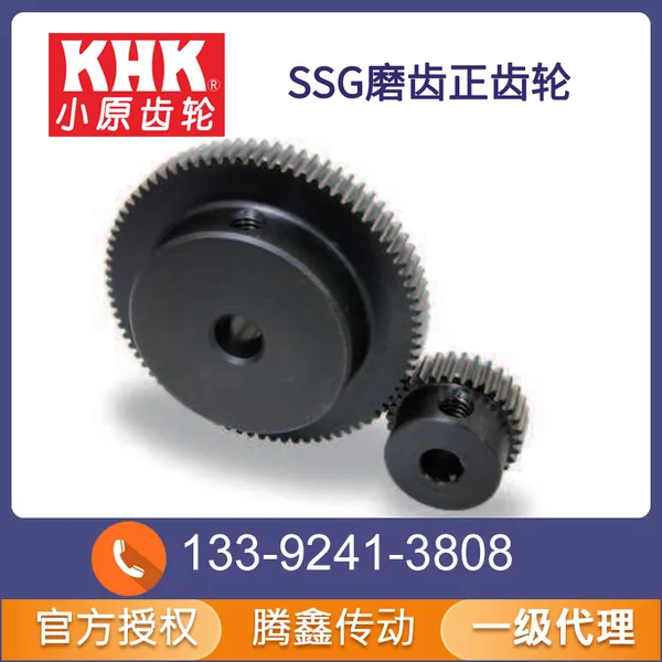 SSG高精度磨齿直齿轮 小原齿轮官方授权代理 一级代理