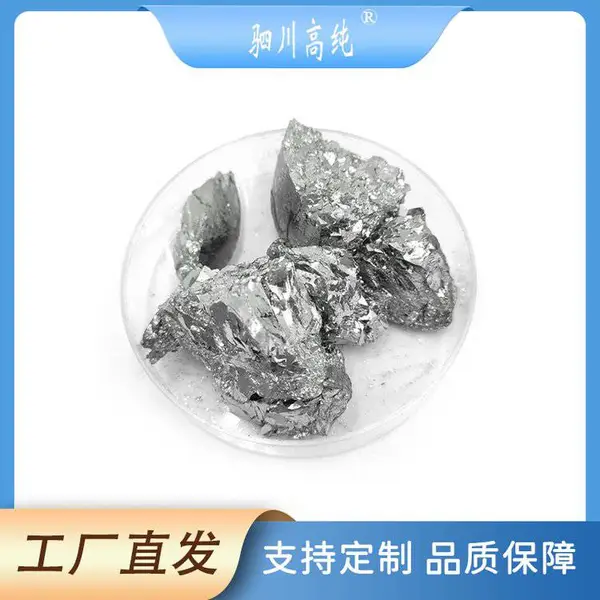 高纯硒化铋 Bi2Se3 4N 块状 规格齐全 蒸发材料 实验科研
