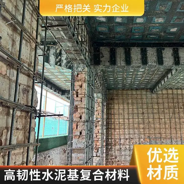 高延性混凝土- 高韧性混凝土 高延展性 高强度 耐腐蚀 高性能混凝土