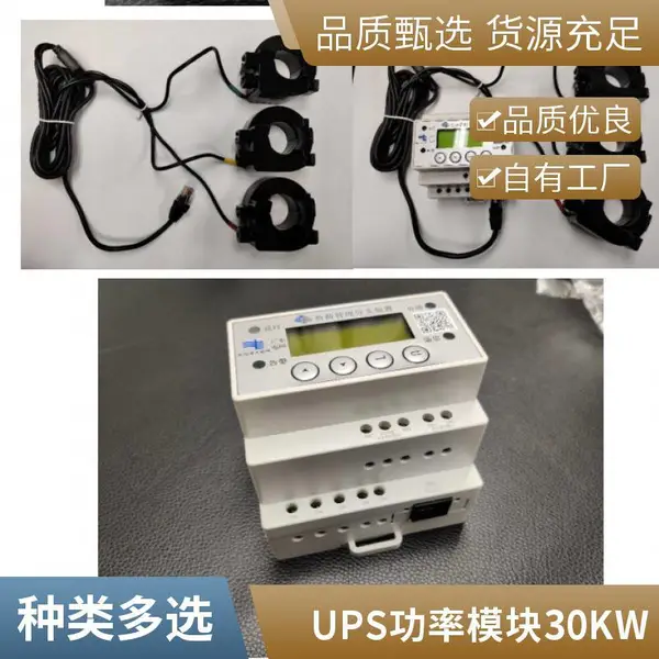 APC静态转换开关 ATS/STS机架式配电单元 自动切入双电源
