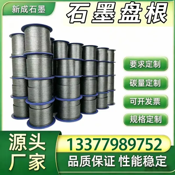 源头厂家 316 不锈钢丝石墨盘根 海洋化工工业密封盘根绳 耐盐雾腐蚀支持特殊定制