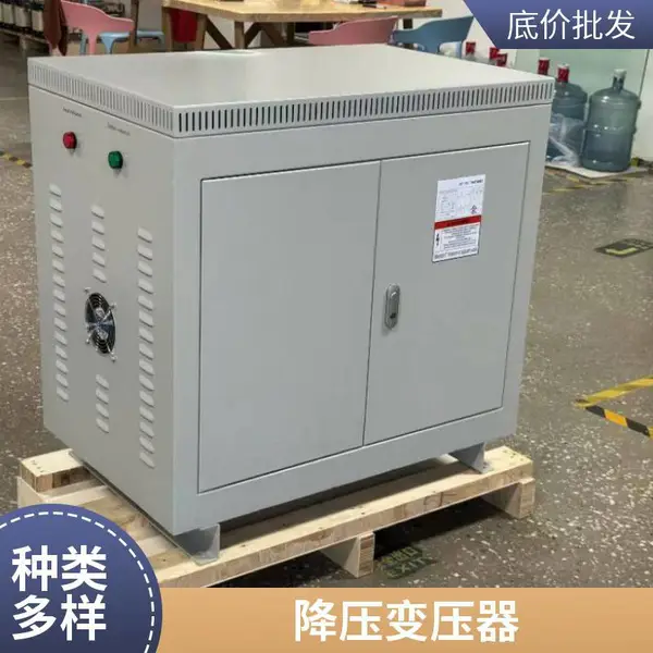 480V转220V UL认证隔离变压器 自动化设备配套 支持定制
