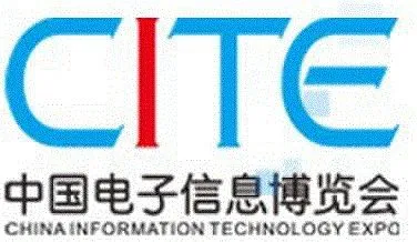 2019年（深圳）第七届中国电子信息博览会
