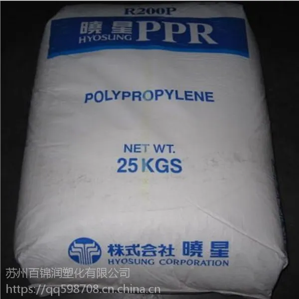 苏州现货直销原装进口PP/韩国晓星/J301 注塑级 塑胶原料