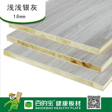 百的宝家具衣柜板材环保免漆板E0生态板 浅浅银灰 浅灰色