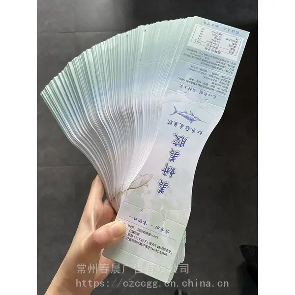常州产品腰封铜版纸鱼胶礼品包装印刷定制多款带胶