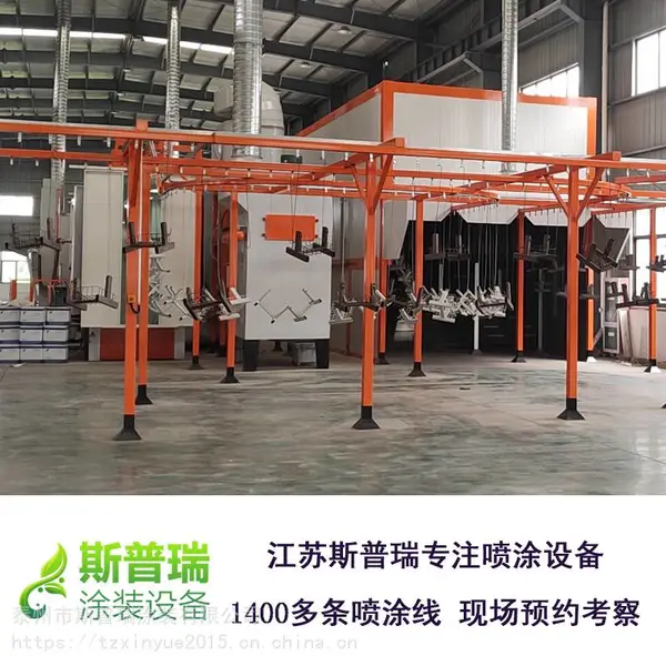 精密静电粉末喷涂设备 静电粉末喷涂设备参数研究