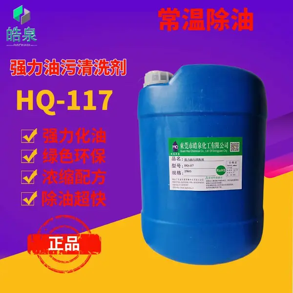 ��ҵ***������ϴ�� ��е�豸***���ͼ� ��������***ȥ�ͼ�