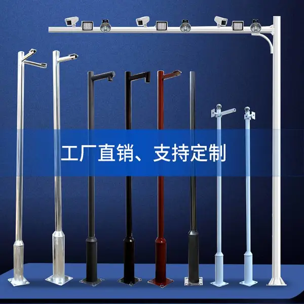 道路立杆智能小区杆摄像机杆Q235镀锌钢管立杆直销new